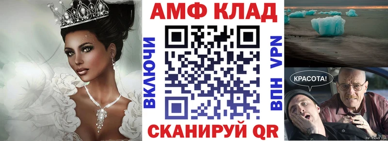 Амфетамин VHQ  blacksprut tor  Зарайск  купить  сайты 