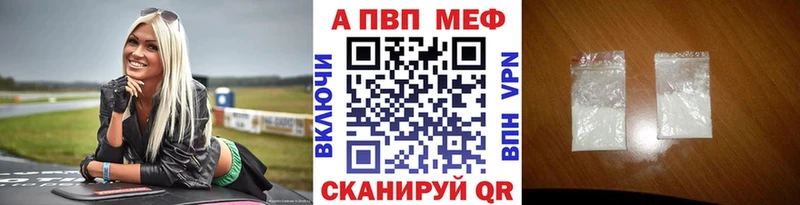 Alpha-PVP СК КРИС Зарайск
