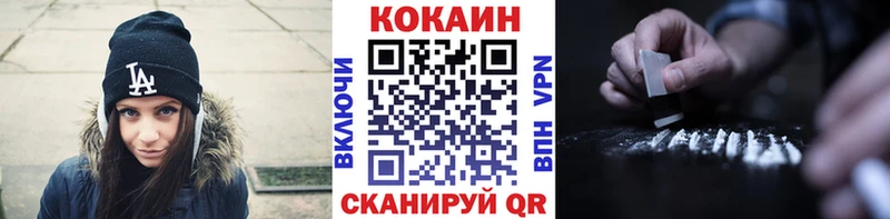 КОКАИН Боливия  Зарайск 