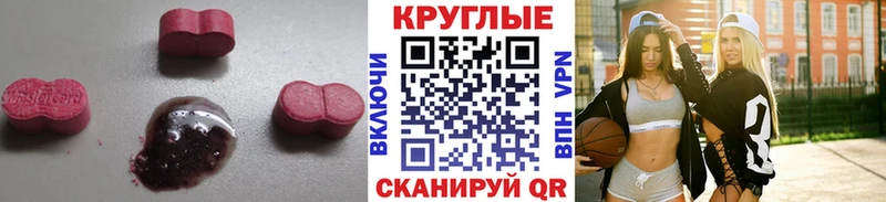 Экстази mix  Зарайск 