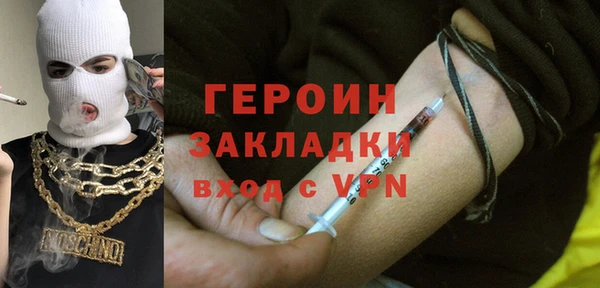 винт Бронницы