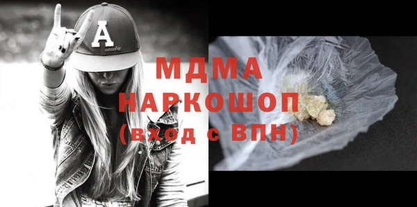 винт Бронницы
