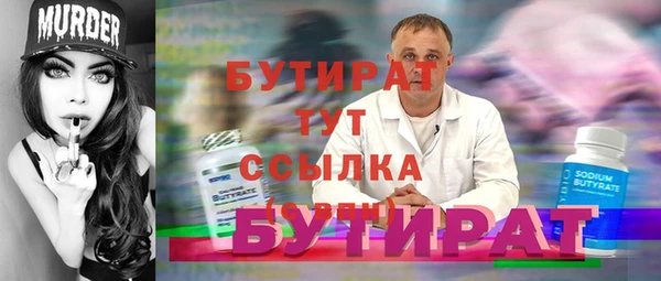 каннабис Верхнеуральск