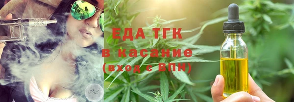 бутик Бородино