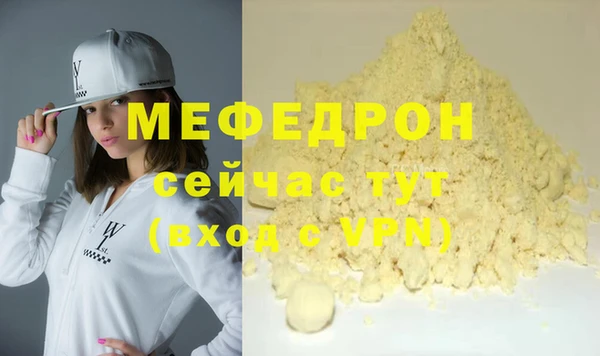 МДПВ Лабытнанги