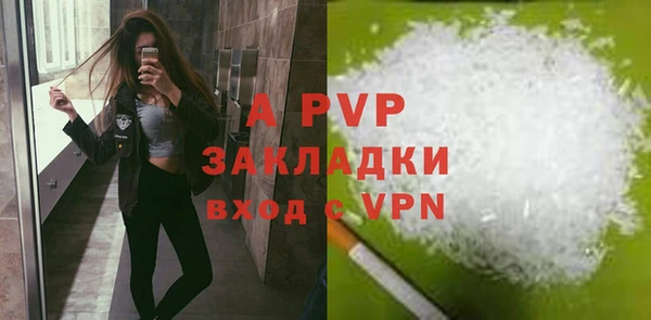 мефедрон Беломорск