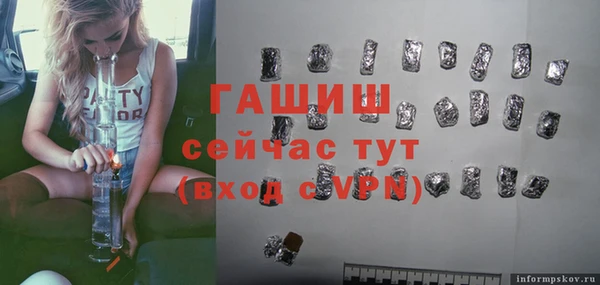 соль курить ск Бугульма