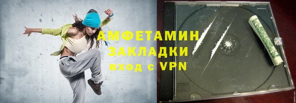 бутик Бородино
