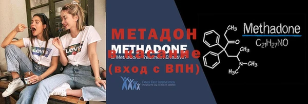 бутик Бородино
