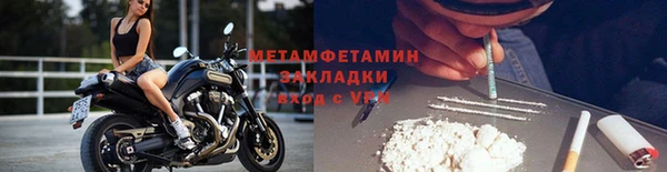 кокс Верхний Тагил