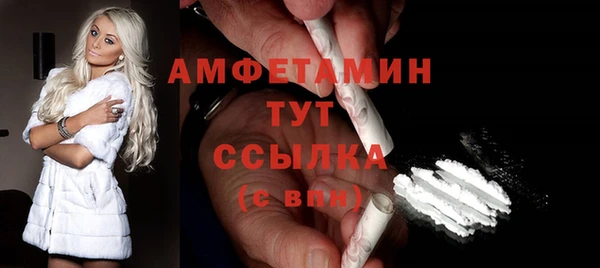 соль курить ск Бугульма