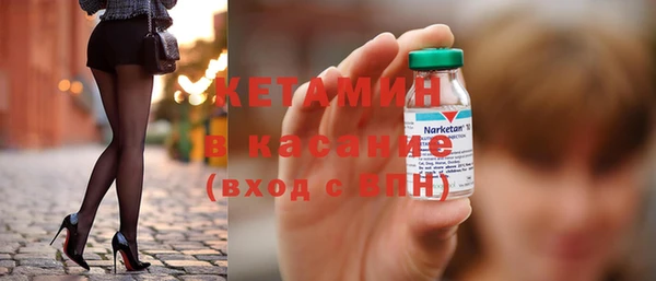 винт Бронницы