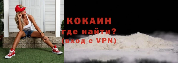 ALPHA-PVP Верея