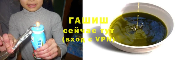 соль курить ск Бугульма