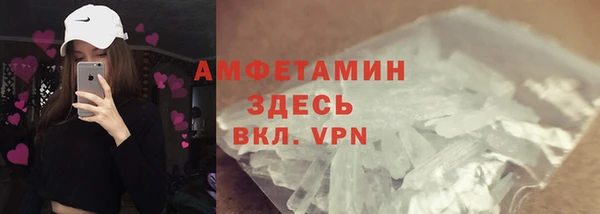 винт Бронницы