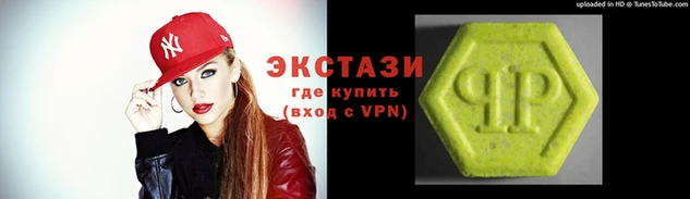 соль курить ск Бугульма