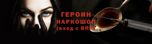 винт Бронницы
