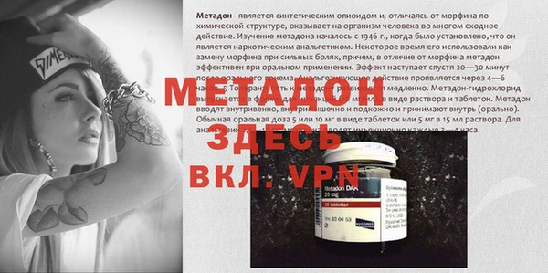 ALPHA-PVP Верея
