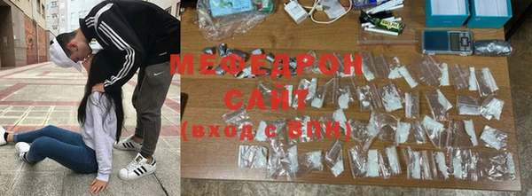 бутик Бородино