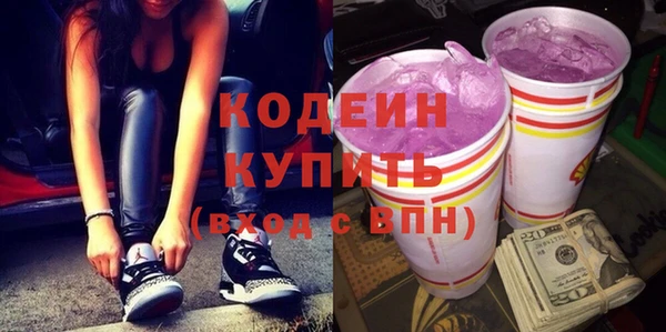 бутик Бородино