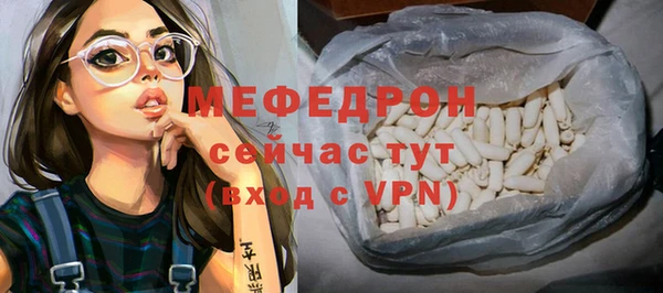 ALPHA-PVP Верея