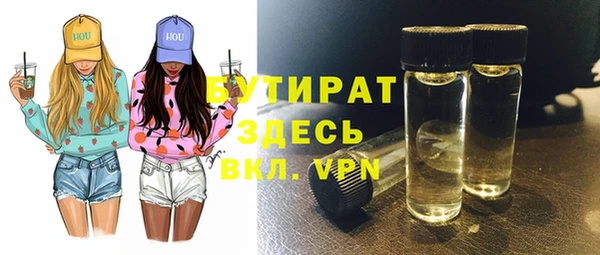 бутик Бородино