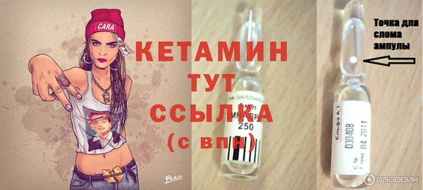 соль курить ск Бугульма