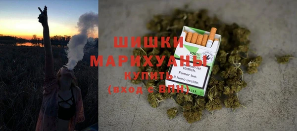 бутик Бородино