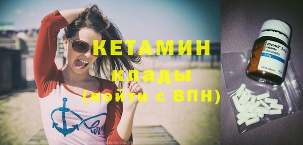 винт Бронницы