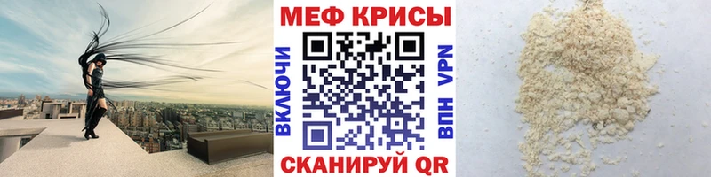 МЕФ мука  гидра ссылка  Зарайск 