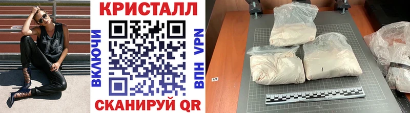МЕТАМФЕТАМИН витя  купить  цена  Зарайск 