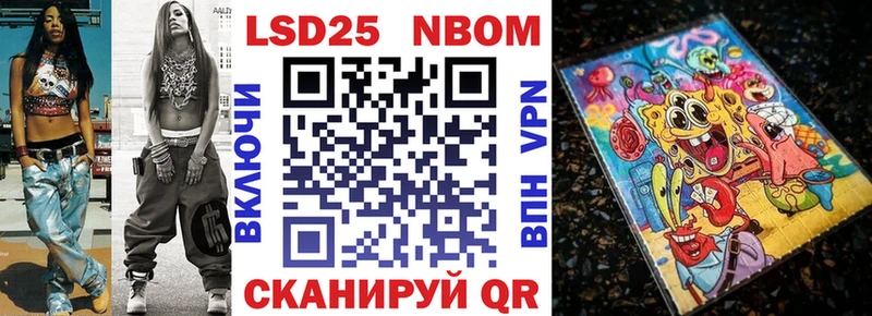 Наркотические марки 1,5мг  Зарайск 