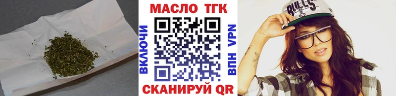 как найти закладки  Зарайск  Дистиллят ТГК вейп с тгк 